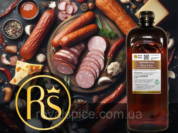Aromagold Buk LUX - obrazek 2