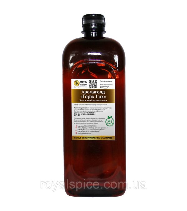 Aromagold Orzech LUX