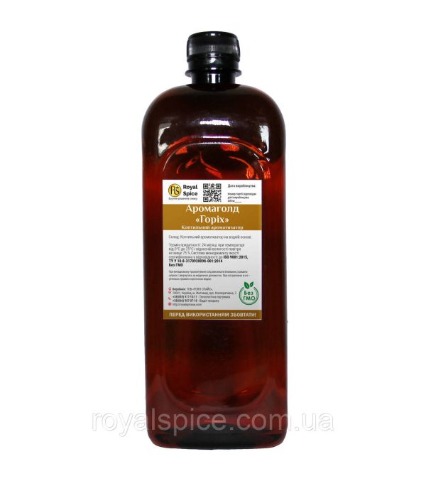 Aromagold Orzech