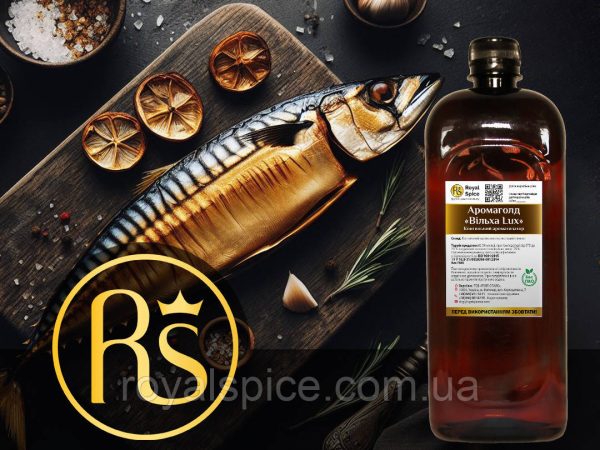 Aromagold Olcha LUX - obrazek 2