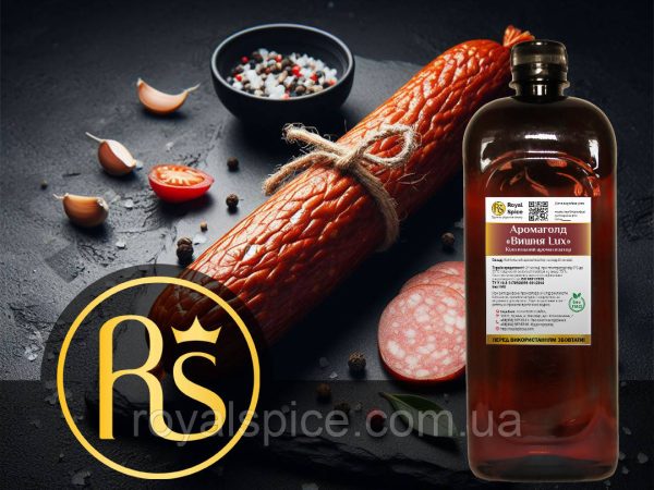 Aromagold Wiśnia LUX - obrazek 2
