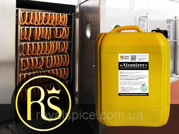 Aromat wędzarniczy do atomizacji Atomizer "Standard" - obrazek 2